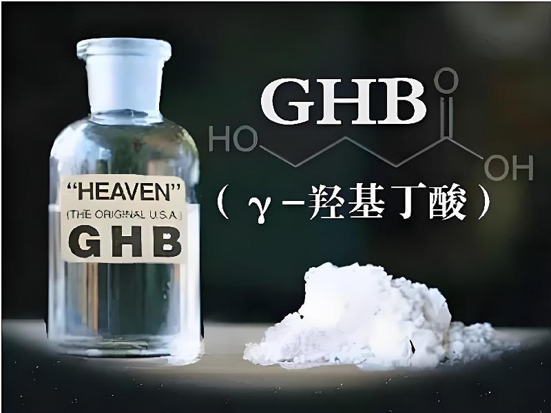 ﻿迷水正品网店5119-bxG型号